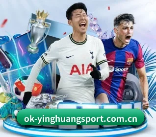 英皇体育官方入口 APP 界面
